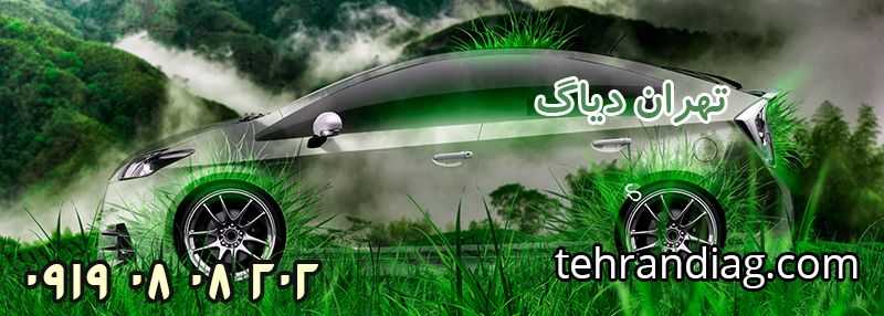 تعمیرگاه خودروهای هیبریدی (1)