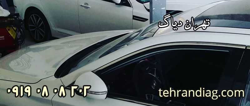 بهترین تعمیرگاه هیوندا تهران