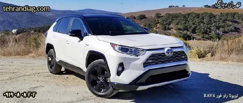 بهترین تعمیرگاه تویوتا راوفور