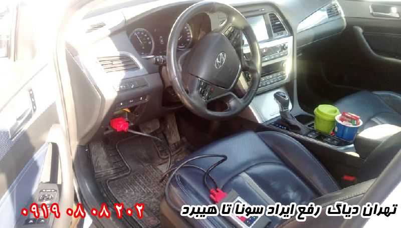 رفع ایراد سوناتا هیبرید با دستگاه autel قوی ترین دیاگ موجود در ایران 