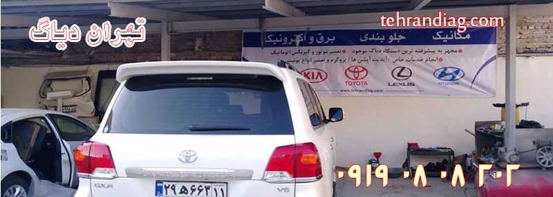 تعمیرموتور تویوتا پرادو