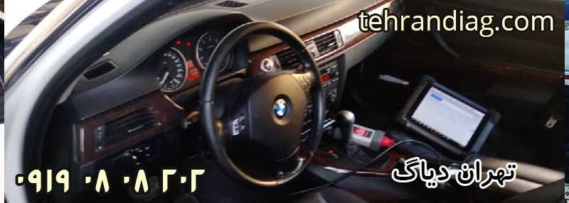 تعمیرگاه بی ام و X355