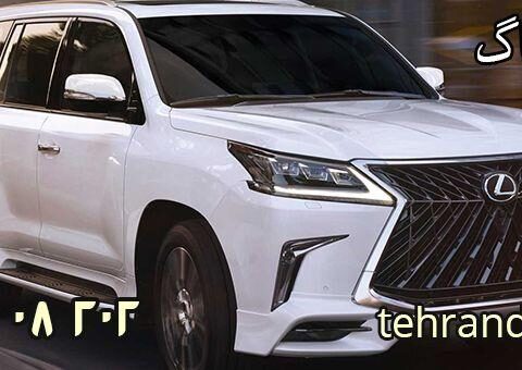 تعمیرگاه تخصصی لکسوس LX570