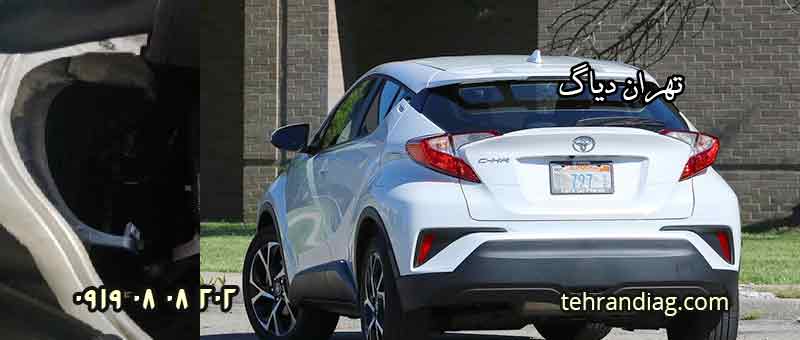 تهران دیاگ تعمیر تویوتا