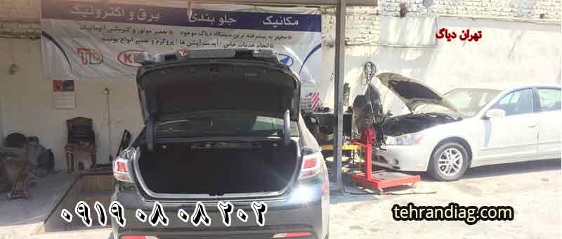 تعمیرگاه تویوتا پریوس