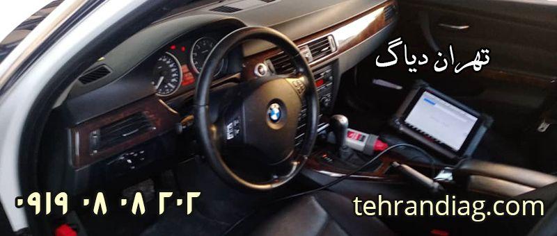 تنظیم فرمان بنز