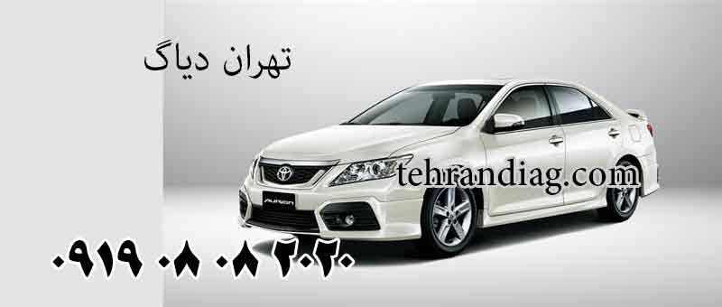 تعمیر کاتالیزور آریون