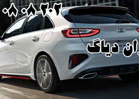 تعمیر کاتالیزور کیا سراتو تعمیر کاتالیزور کیا سراتو
