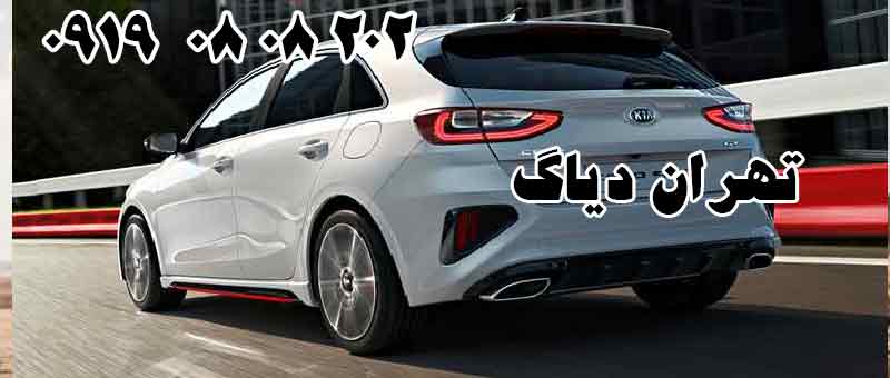 تعمیر کاتالیزور کیا سراتو