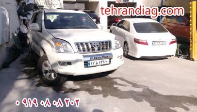 تعویض صفحه کلاچ پرادو