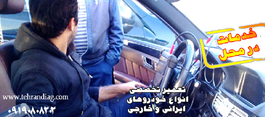 تعمیر سر سیلندر بی ام و ایکس 6