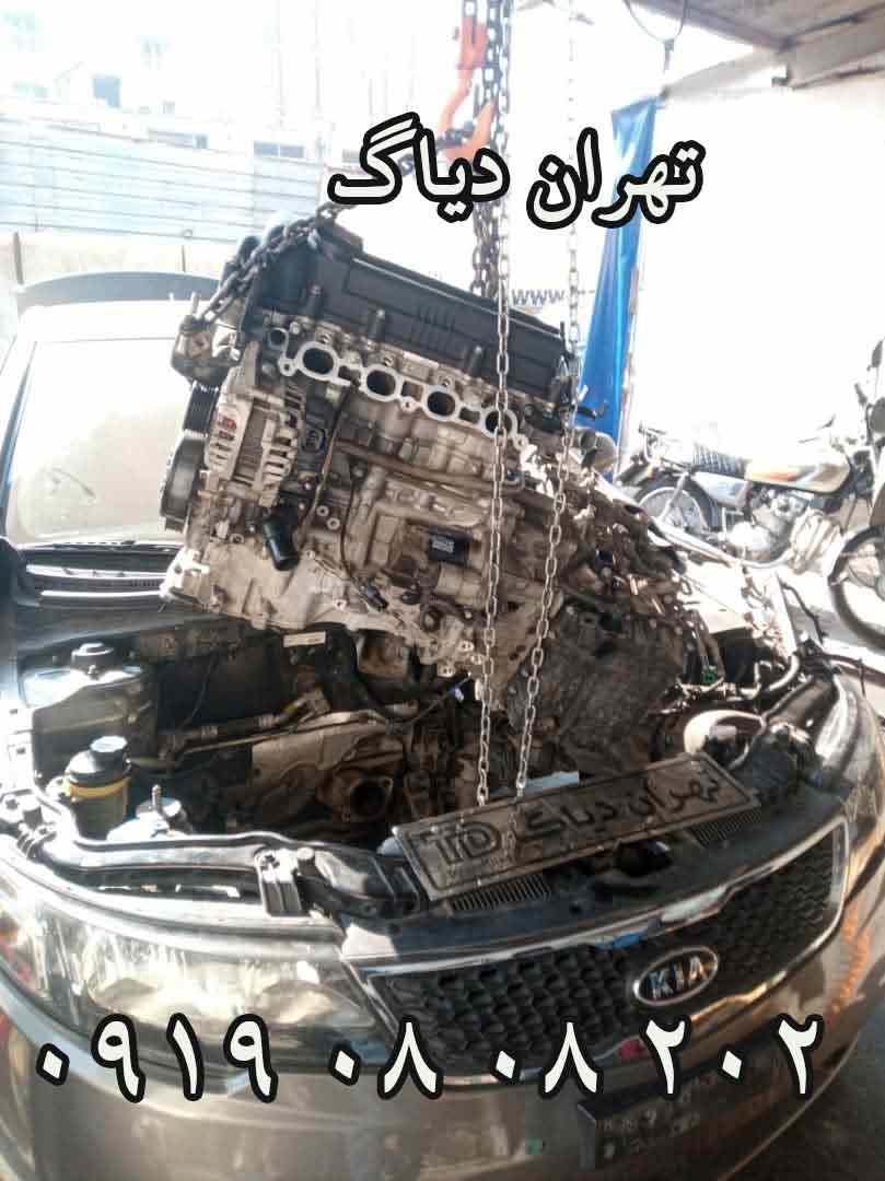 تعمیر سر سیلندر کارنز