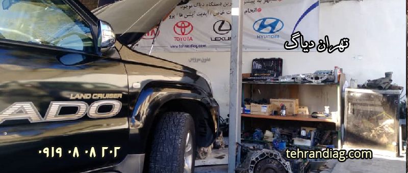 خدمات برق تویوتا در محل