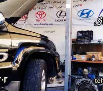 تنظیم موتور تویوتا