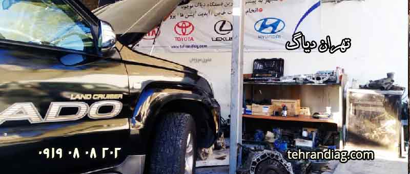 تنظیم موتور تویوتا