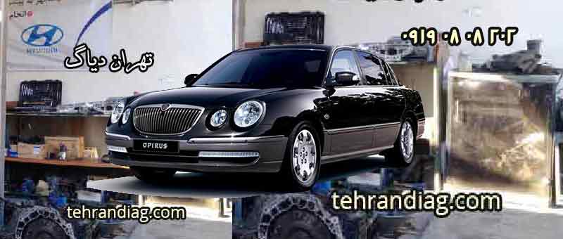 مشکلات نشتی روغن کیا اپتیما