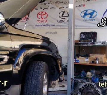 صافکاری و نقاشی تویوتا نوشهر