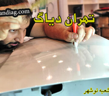 صافکاری و نقاشی لکسوس نوشهر