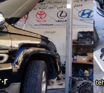 رفع روغن ریزی پرادو