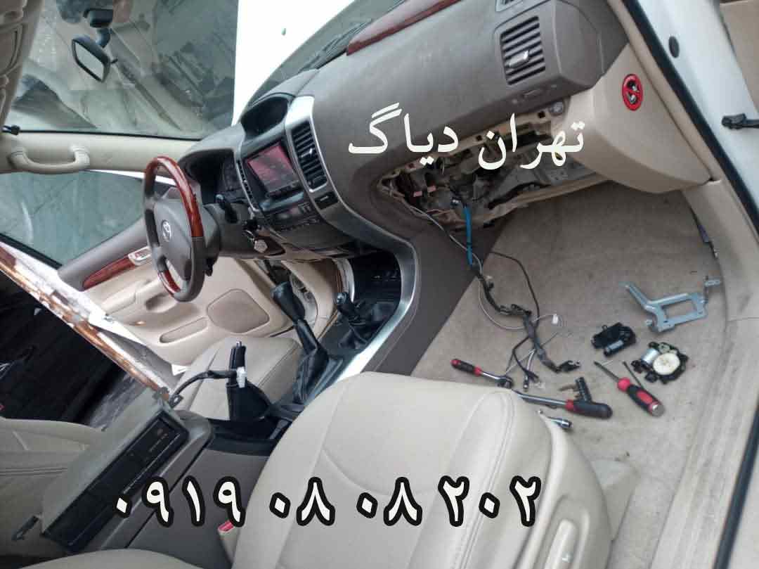 رفع ایراد برقی تویوتا پرادو