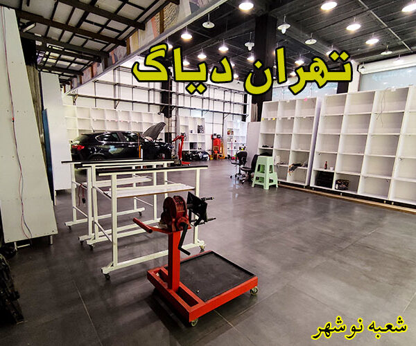 صافکاری 600x500