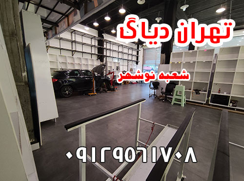 پولیش نانو سرامیک بدنه کیا