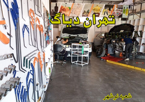 پولیش و نانو سرامیک بدنه کیا اسپورتیج پولیش و نانو سرامیک بدنه کیا اسپورتیج