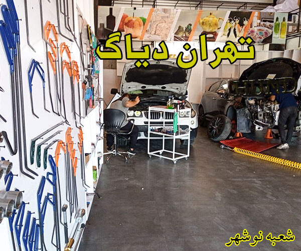 پولیش و نانو سرامیک بدنه کیا اسپورتیج