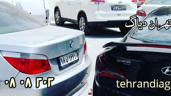 تعمیر موتور بی ام و 518