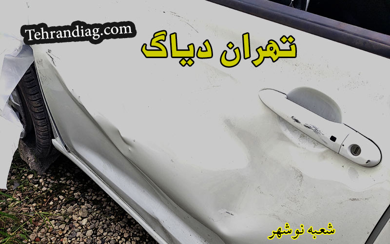 تعمیر موتور هیوندا نوشهر