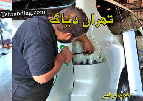 صافکاری-تویوتا مرکز تخصصی صافکاری پی دی آر تویوتا کرولا