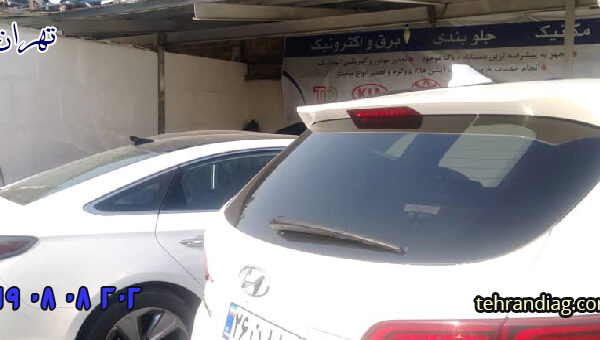 مرکز صافکاری و پی دی آر تویوتا جی ال ایکس