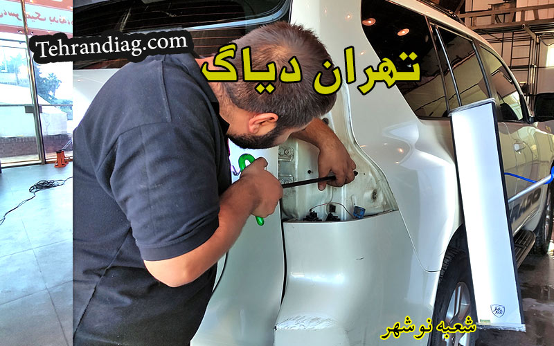 مرکز صافکاری و پی دی آر کیا پیکانتو
