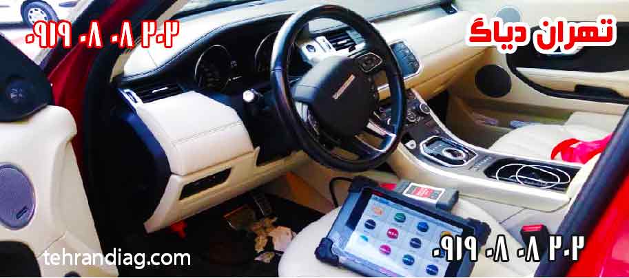مرکز صافکاری و پی دی آر هیوندای آی 10