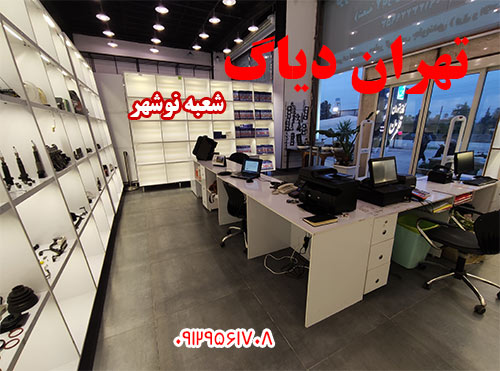 مرکز صافکاری و پی دی آر کیا سراتو
