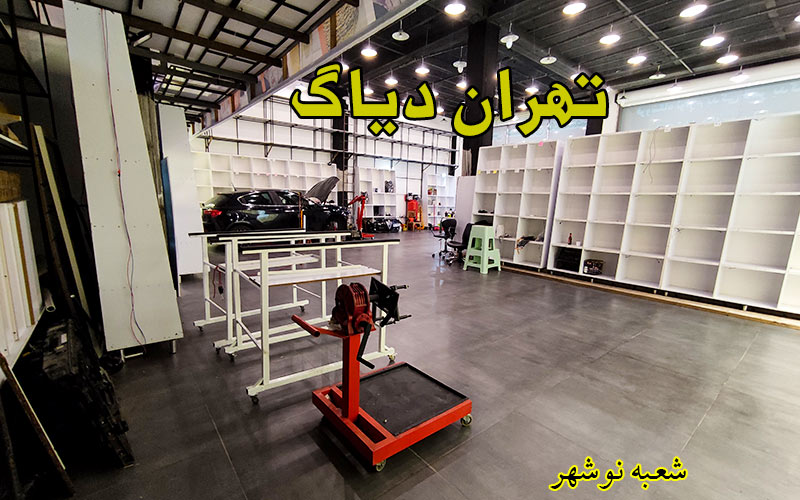 مرکز صافکاری و پی دی آر لکسوس IS350