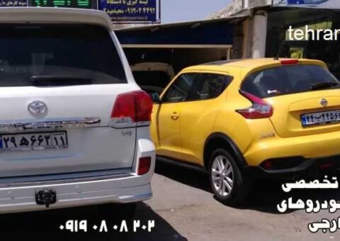 نکات نگهداری از تویوتا نکات نگهداری از تویوتا