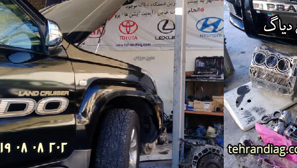 تعمیر گیربکس اتومات تویوتا