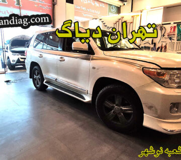 مکانیک و برق سیار تویوتا چالوس