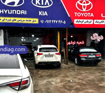 تعمیر گیربکس اتومات تویوتا کمری