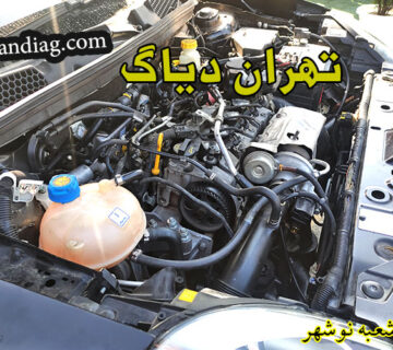 مزایا و معایب تعویض موتور خودرو تهران دیاگ